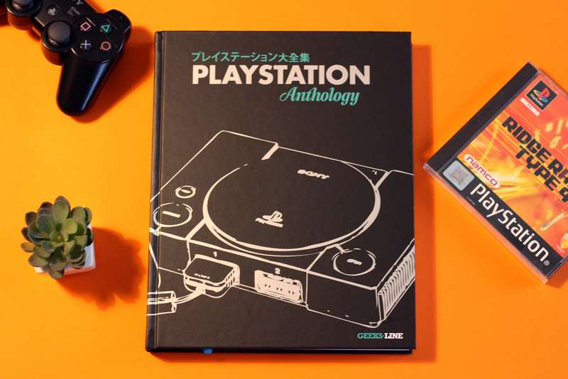 Top 10 Visually Stunning Video Game Books